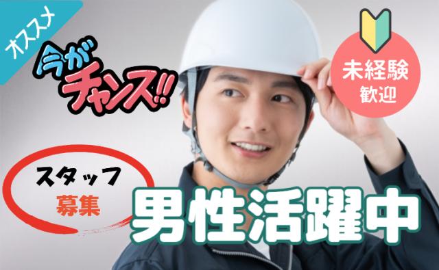 土日祝休み&年間休日125日でオンオフしっかり♪