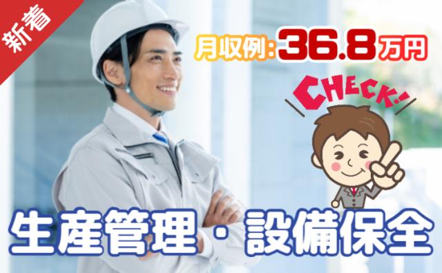 時給2100円！激レア案件。