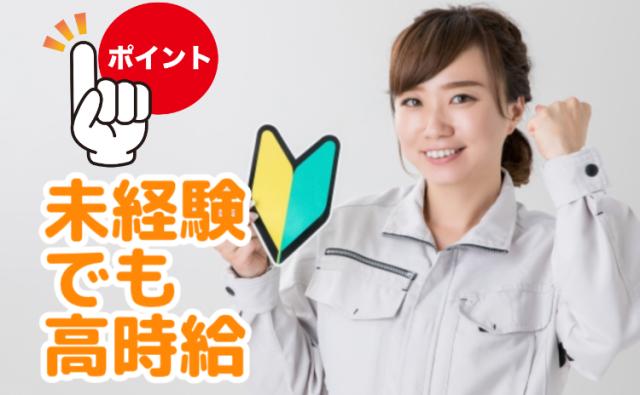 モクモク作業！