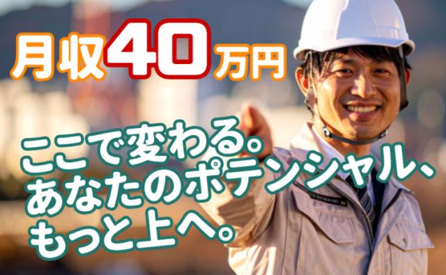 働きやすさも魅力◎土日祝休み+長期休暇あり。