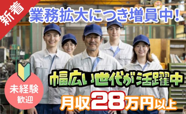 20代〜60代男女幅広く活躍中！