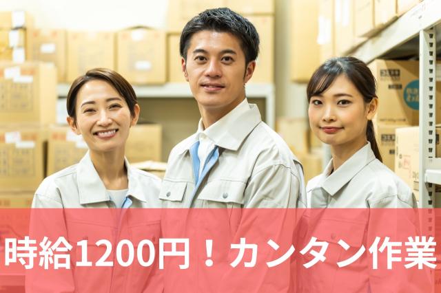 空調完備いつでも働きやすい職場です!