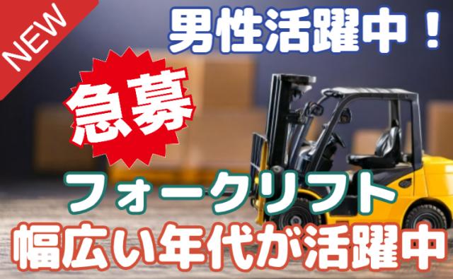 20〜60代の男性が多く活躍されている職場です。