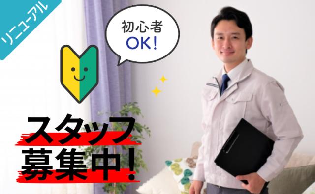 20〜50代の男性が多く活躍されている職場です。