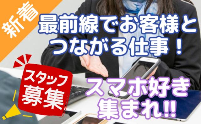 20〜40代の男女ともに活躍されています♪。