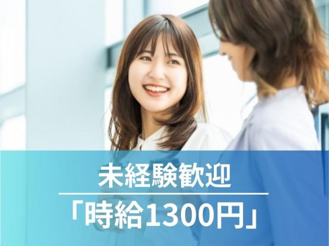 女性が活躍している職場です！