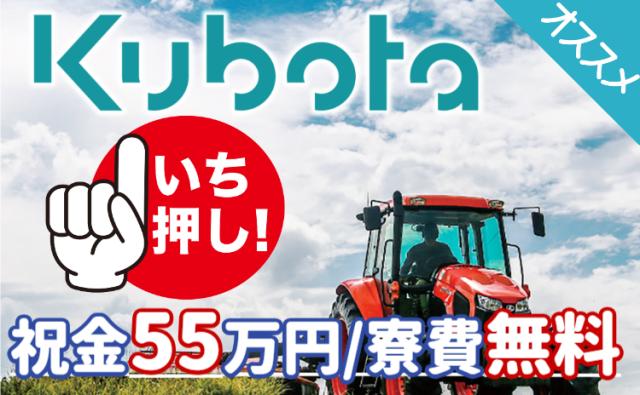 【高時給2000円スタート!昇給あり&入社祝い金最大55万円】