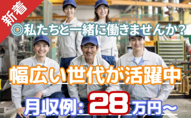 20代〜60代男女幅広く活躍中!