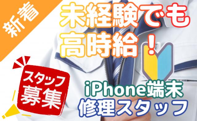 有楽町駅から徒歩3分!