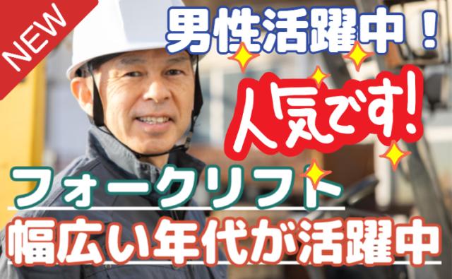 土日休みだから予定が合わせやすくプライベート充実♪