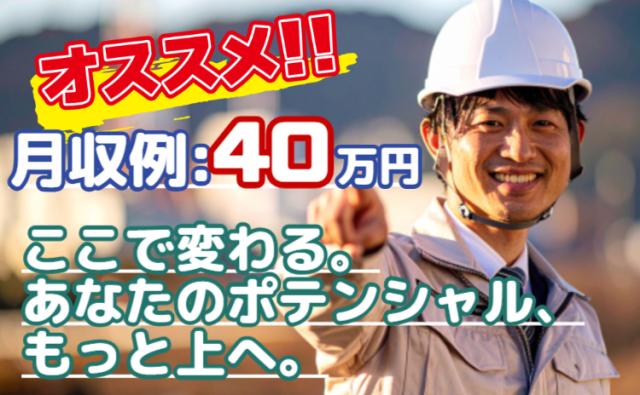 働きやすさも魅力◎土日祝休み＋長期休暇あり。