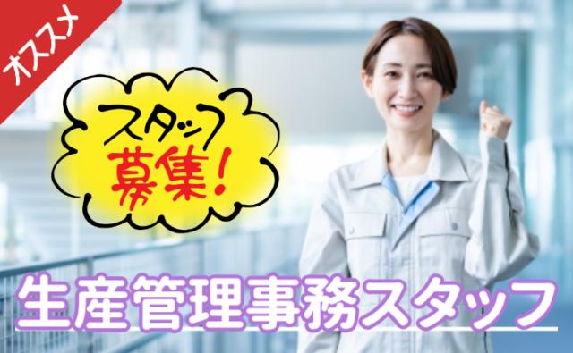 地元で長く働きたい方におすすめ！