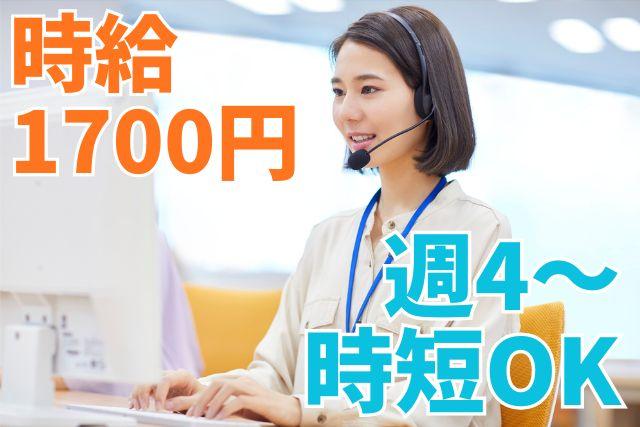 自分らしい働き方「ができる！