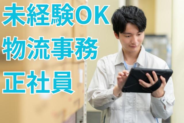 空調完備で働きやすい！