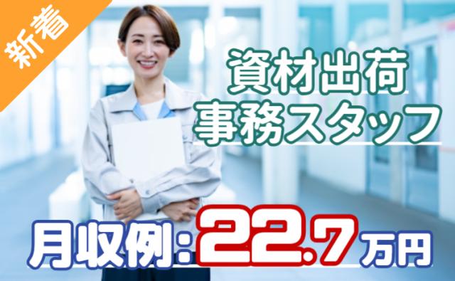 地元で長く働きたい方におすすめ！