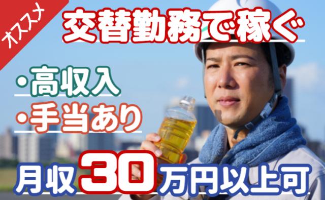 ★シンプル作業で未経験でも安心！