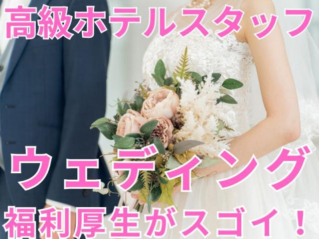 レアなお仕事です！