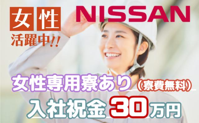 クリーンで明るい工場が魅力。女性活躍中の職場です。