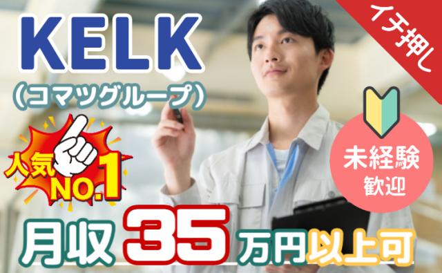 湘南で働く、湘南で暮らす。あなたの再出発を応援します。