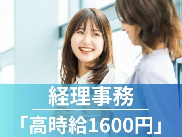 日勤×残業少なめ！