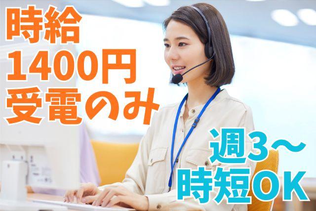 丁寧な研修があるので未経験でも安心!