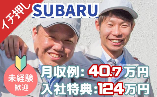 いきなり稼げる、想像以上!