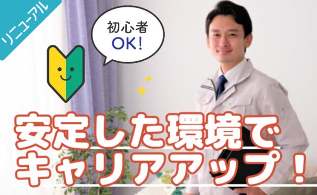 稼げるお仕事です！
