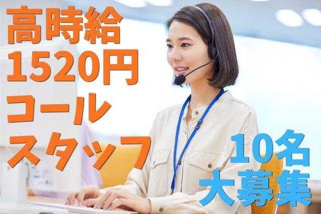 20代〜40代の男女多数活躍中!