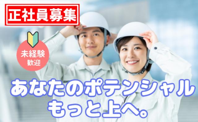手厚い研修で安心スタート!梱包・検査・熱処理スタッフ