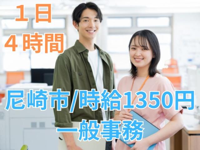 スキマ時間に稼ぎたい方!