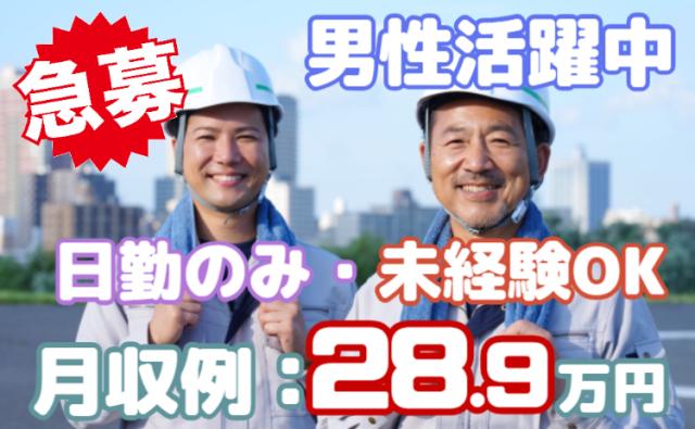 コツコツ・モクモク作業が好きな方におすすめ