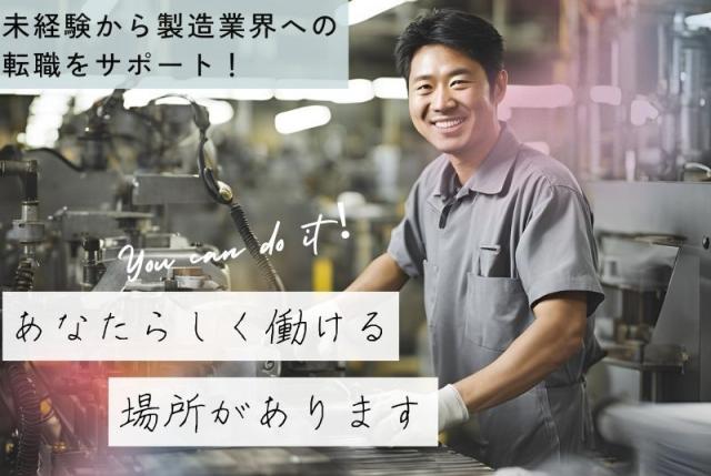 将来の蓄えをつくり、夢を実現できる!