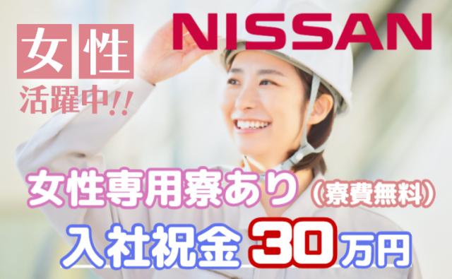 クリーンで明るい工場が魅力。女性活躍中の職場です。