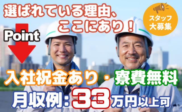 国内トップメーカーの自動車製造に携われる!