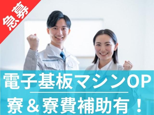 冷暖房完備!