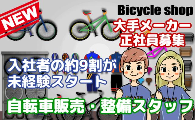 頑張りやスキルアップに応じて、着実に収入アップが可能です。