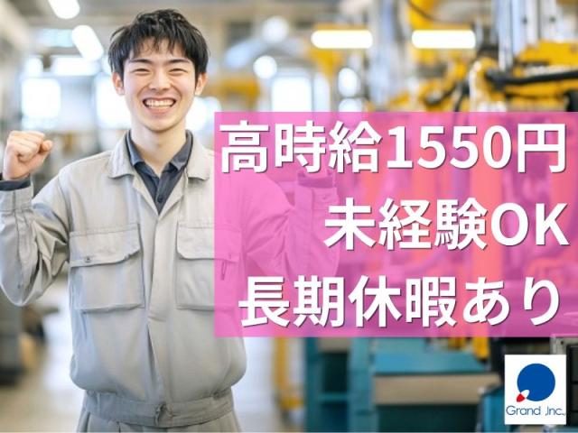 レア案件です!