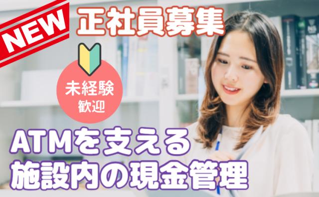 特別な資格は不要。正確さが活かせる仕事。