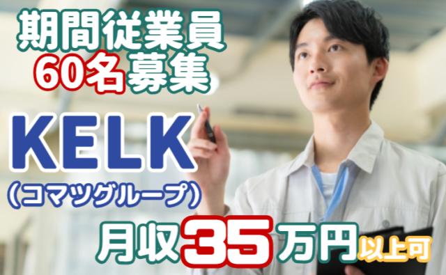 湘南で働く、湘南で暮らす。あなたの再出発を応援します。