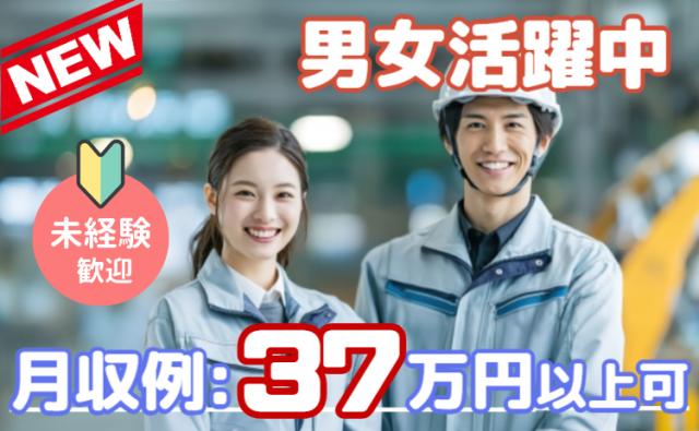 20代の初めての挑戦から、40代・50代の再スタートまで幅広く活躍中。
