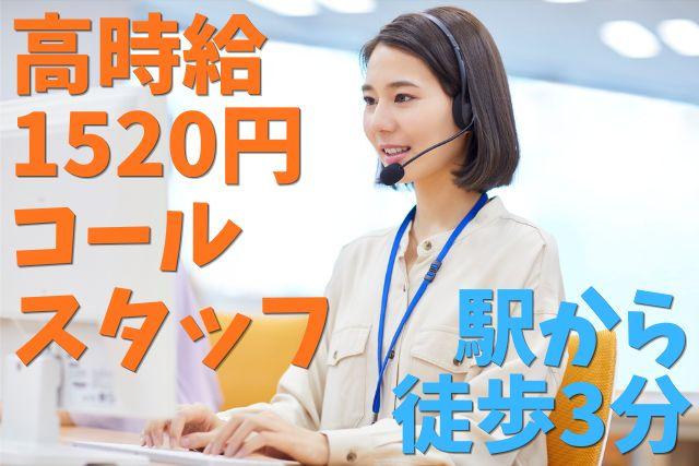 冷暖房完備だからいつでも働きやすい!