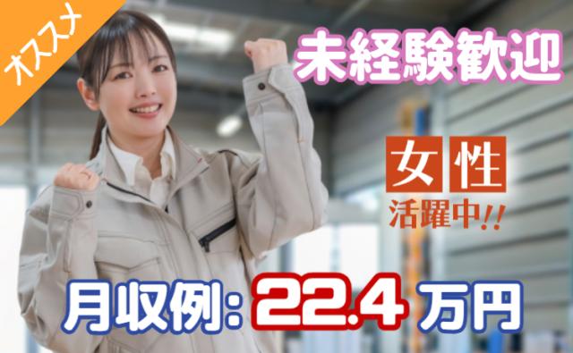 ものづくりに興味がある方大歓迎！