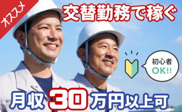 製造のお仕事が初めての方も大丈夫です◎
しっかりサポートしますので安心してご応募ください!