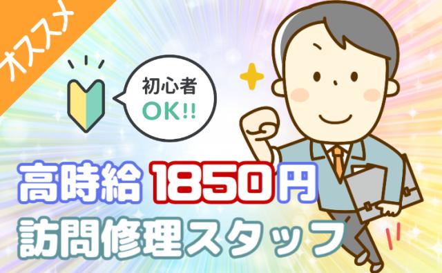 20〜50代の男性が多く活躍されている職場です。