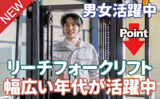20代〜50代の男女スタッフが幅広く活躍中!