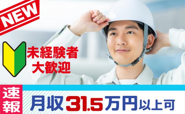 20代〜40代の男性活躍中!