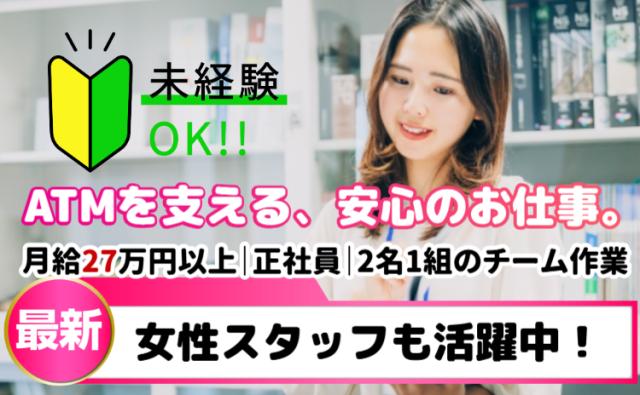 特別な資格は不要。正確さが活かせる仕事。