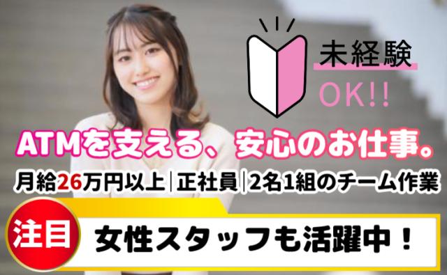 特別な資格は不要。正確さが活かせる仕事。