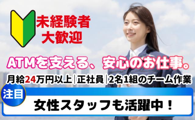 特別な資格は不要。正確さが活かせる仕事。