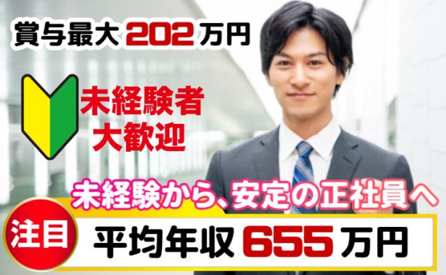 「もしもの時」に、人の安心を支えるお仕事です